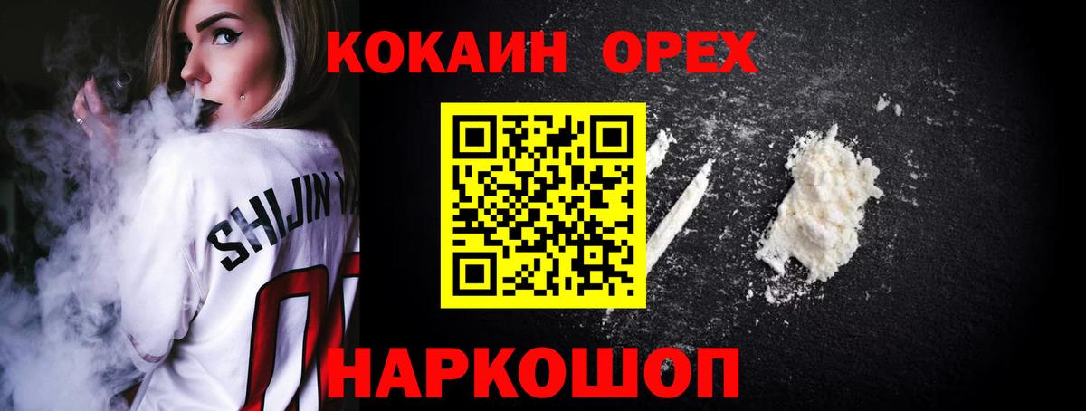 АМФЕТАМИН Отрадный