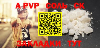 гашишное масло Рязань