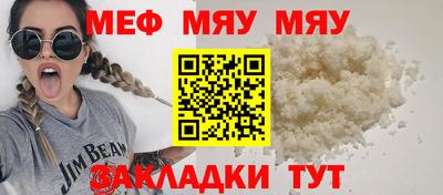 альфа пвп VHQ Пугачёв