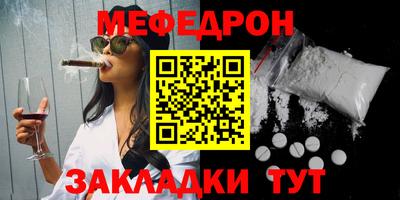 альфа пвп VHQ Пугачёв