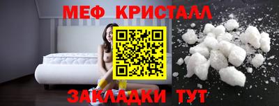 соль курить ск Пыть-Ях