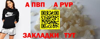 каннабис Рыбинск