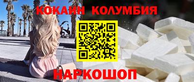 соль курить ск Пыть-Ях