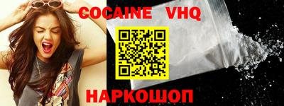 альфа пвп VHQ Пугачёв