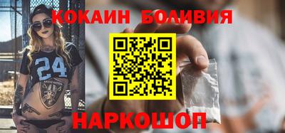 каннабис Рыбинск