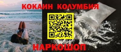 кокаин перу Пушкино