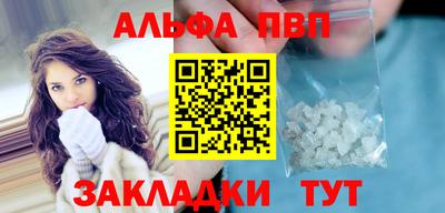 соль курить ск Пыть-Ях