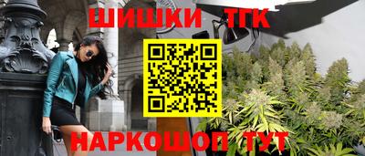 каннабис Рузаевка