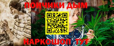 соль курить ск Пыть-Ях