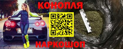 каннабис Рузаевка