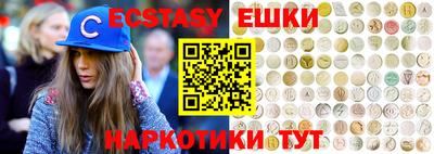 соль курить ск Пыть-Ях