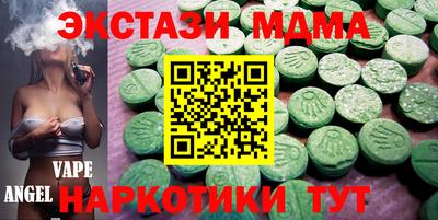 соль курить ск Пыть-Ях