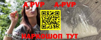 соль курить ск Пыть-Ях