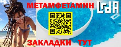 каннабис Рузаевка