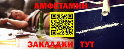 соль курить ск Пыть-Ях