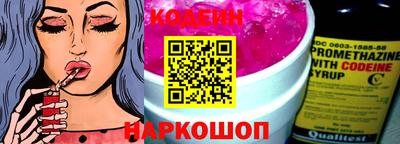 кокаин перу Пушкино