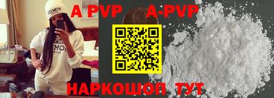 каннабис Рыбинск