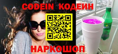 соль курить ск Пыть-Ях