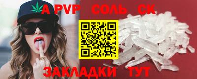 альфа пвп VHQ Пугачёв