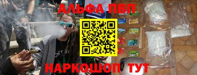 каннабис Рыбинск