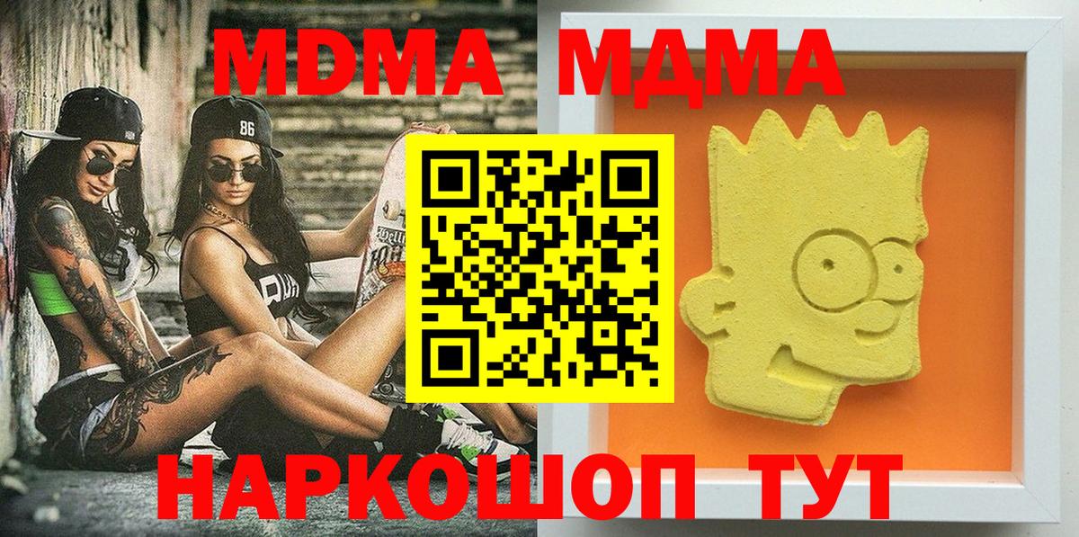 ГАШИШ  Отрадный  АМФЕТАМИН   МАРИХУАНА  Вход с VPN  Меф кристаллы  ГАШИШ 