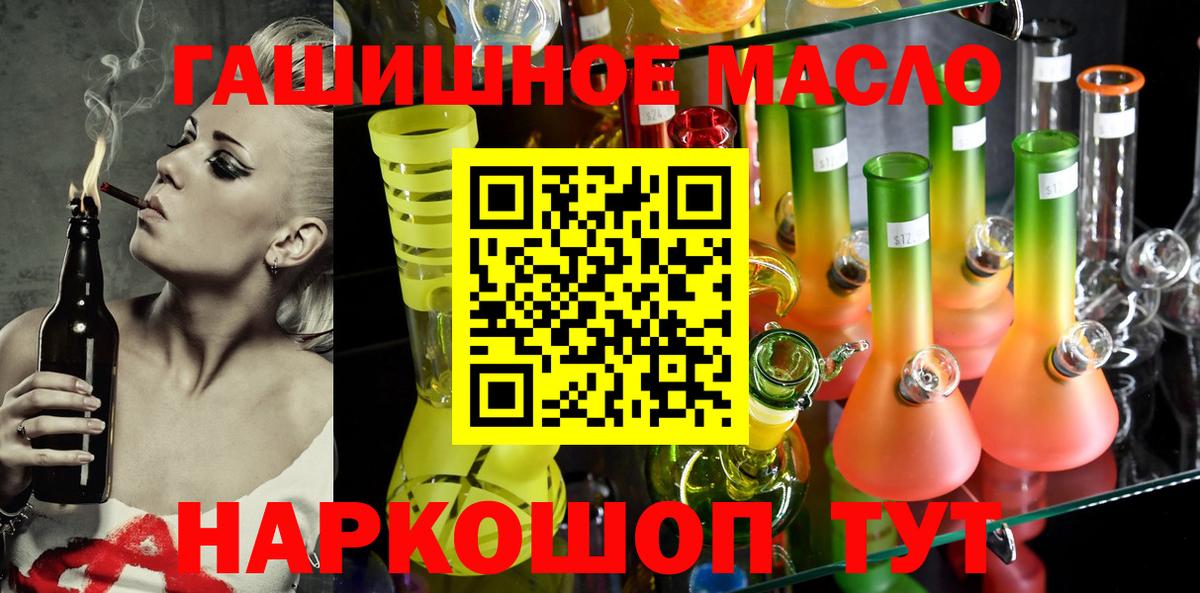 Дистиллят ТГК Wax Отрадный