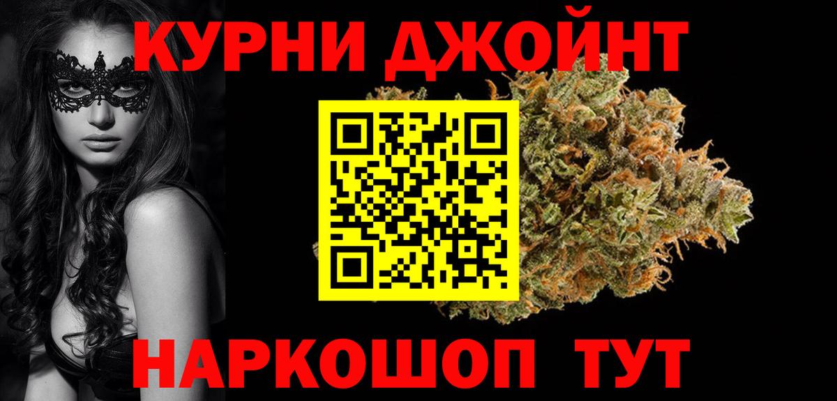 МАРИХУАНА конопля  МАРИХУАНА планчик  Канабис индика  Вход с VPN  Отрадный  Марихуана Ganja 
